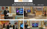 [MBC]TV닥터출연